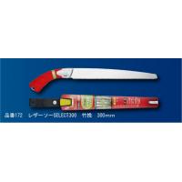 Bamboo Saw - 玉鳥 レザーソーSELECT300竹挽 172