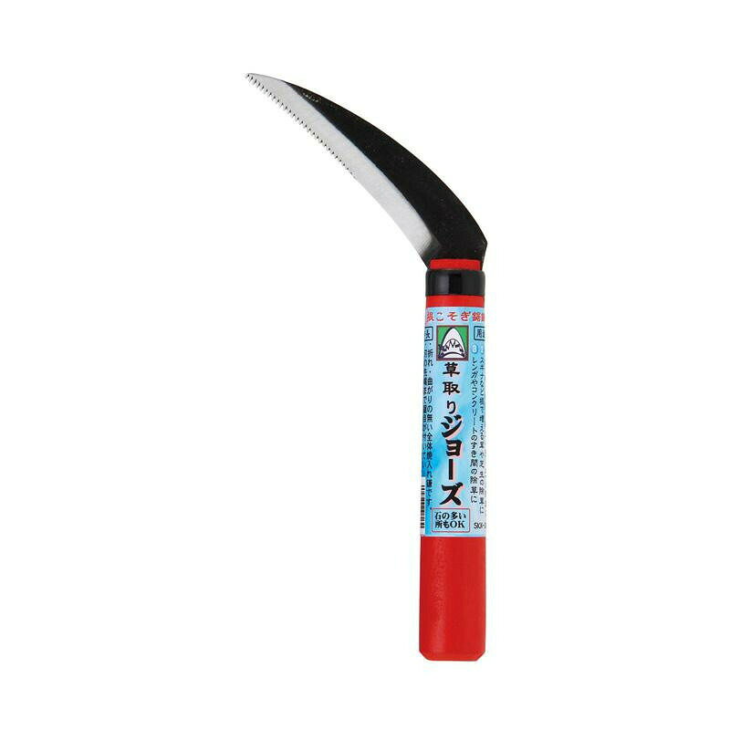 草取り鎌です。のこぎり刃の鎌です。サイズ刃渡り:115mm個装サイズ：35×15×5cm重量75g個装重量：75g生産国日本草取り鎌です。のこぎり刃の鎌です。fk094igrjs