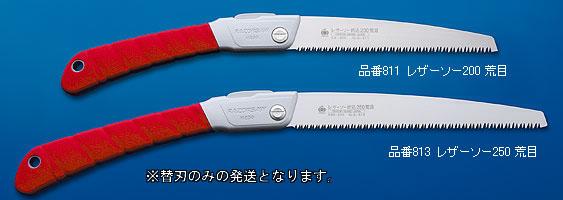 スムーズな切り始めとパワフルな切断力!