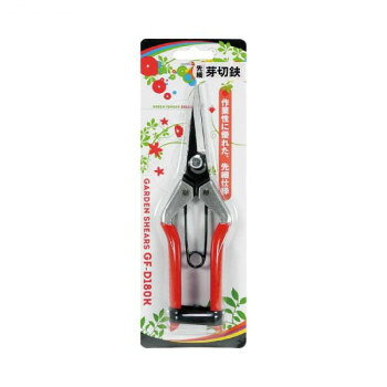 片山利器 GF-DX 先細芽切鋏 D180K 180mm 601720