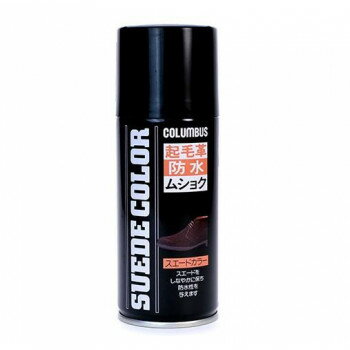 スエード・起毛革専用の補色・汚れ防止スプレー♪起毛革の細かい繊維に浸透ししなやかさと耐水性を与え、補色効果により色彩を鮮明に保ちます。【使用方法】容器をよく振ってからご使用ください。靴のホコリや汚れを落とした後20〜25cm離して表面が軽く...