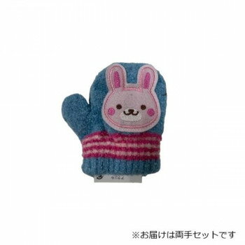 幼児用手袋(トドラー) うさぎ 笛入り サックス(4) 004520021(4.0)