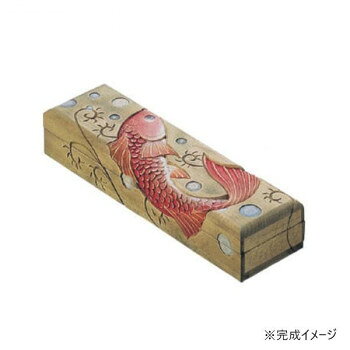 アーテック 木彫ふでばこ 030000