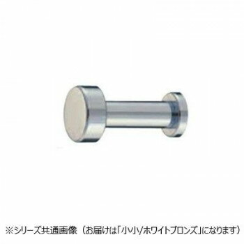 Rakuten - シロクマ ラウンドフック 小小 ホワイトブロンズ CB-14