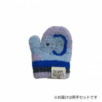 幼児用手袋(トドラー) ゾウ柄 パープル(5) 004582423