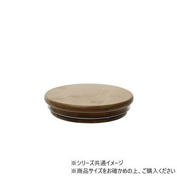 おすすめポリカーボネート製花瓶専用の蓋です。※使用後は柔らかい布(専用布等)で優しく洗ってください。※洗剤については、研磨剤の入ったものを使用しますと製品に傷がつく恐れがございます。キズについて※優れた耐衝撃性を持っていますが衝撃を受けた際に、傷や凹みが付く場合がございます。また、製品同士がぶつかると両方に傷がつく恐れがございますので、ご注意ください。汚れに付いて※長時間水を入れたまま、又は汚れたまま放置すると、汚れが取れない可能性がございます。また、長期間直射日光の当たる場所や火気の近くで使用する場合、変色や変形して壊れやすくなる可能性がございます。薬品のご使用について※ベンジン/シンナー等の有機溶剤ガラスコーティング剤はご使用にならないでください。ひび割れ、変形の可能性がございます。※お花の延命剤は使用いただけます。温度について※耐熱耐冷温度は「-20〜120度」です。火元を離せば自然に火が消える「自己消火性」を備えており、ガラスのようにキャンドルを使用して破裂する心配もありません。※直接火が当たると変形します。ご注意ください。品質基準について※商品によって微量の気泡や微細な傷、製造過程で出来るしわがあるものがございますが、弊社及びメーカーの品質基準を満たしたものとなっており、不良品ではございませんので予めご了承ください。※商品底面に小さなロゴが入っているものがありますが、こちらは商品を識別するためのもので良品となります。※表記されているサイズ・重量には、多少の誤差がある場合がございます。サイズΦ15.5×H3cm個装サイズ：15×15×8.5cm重量320g個装重量：500g素材・材質竹生産国中国fk094igrjs