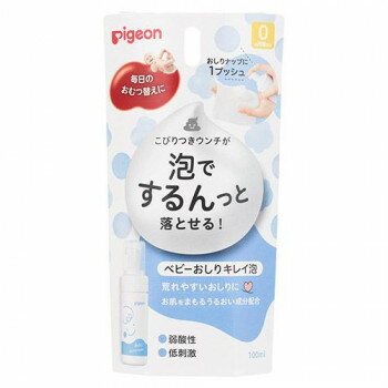 おすすめおしりナップに1プッシュ!荒れやすいおしりに♪【使用方法】おしりふきに500円玉大の泡をとります。おしりをやさしく拭いてください。(お肌に泡が多少残っても問題ありません。)【使用上の注意】※肌に異常が生じていないか、よく注意して使用...