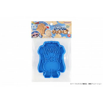 キャステム　ドラゴンボールZ　クッキーになっちゃえ!ダーブラのクッキー型