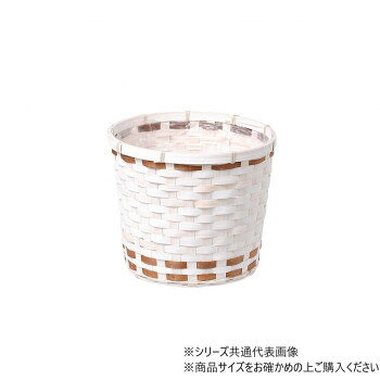 編み目が特徴ステッチのような編み目が特徴のバスケットです。可愛らしい雰囲気にも、カジュアルにもなります。※水濡れや強く擦れた場合など、色落ちや色移りすることがあります。サイズΦ23×20cm個装サイズ：23×23×20cm重量個装重量：100g生産国中国fk094igrjs