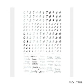 指甲彩繪貼紙 - TSUMEKIRA(ツメキラ) ネイルシール es Honey Chocoプロデュース ハッピーナンバー シルバー ES-HNC-007