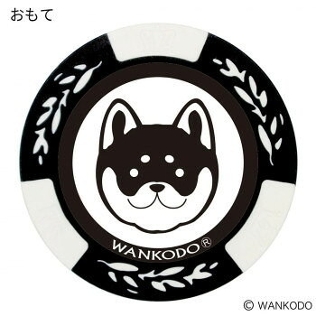 可愛いマーカー柴犬好きにはたまらない!かわいいマーカーです。ご自分用にはもちろん、コンペ賞品、ギフトにもおすすめです。※台座は付属しません。※内部に鉄が入っていますが、磁力への反応は微弱です。※ポケット等に入れて持ち運びください。※商品画像の色合いは実際の商品と差が生じる場合がございます。※商品のデザイン・パッケージ等は予告なく変更になる場合がございます。サイズ直径約40mm個装サイズ：10.5×7.8×1cm重量個装重量：20g素材・材質プラスチック仕様両面別デザイン生産国中国fk094igrjs