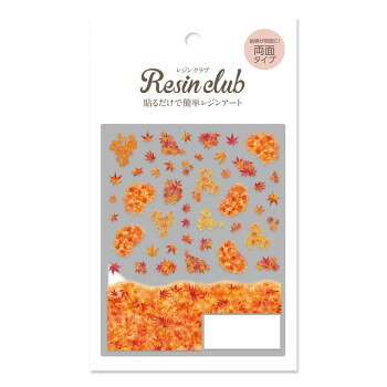レジン作品のアクセントに一面に広がる紅葉の絨毯を表現できるシールです。背景に葉の連なりを、パーツを手前に配置することで奥行きのある紅葉の風景を作れます。レジンの中に入れたり、外側にはったりすることが出来ます。外側にはる場合はコーティングをしてください。レジンに埋め込むと透明感あるデザインが出来上がります。このシールは極薄の素材を使用しています。粘着力が強いためシールがはがれにくい素材になっています。ピンセットをご使用ください。サイズシートサイズ:88×110mm個装サイズ：9×11×1cm重量個装重量：6g生産国日本fk094igrjs