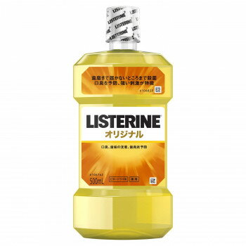 Other - 薬用リステリン オリジナル 500ml 829092