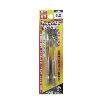 ��ǥ��������� DIA-T ����äȤ�������ɥ�� 2���� 5.0mm 2127-50