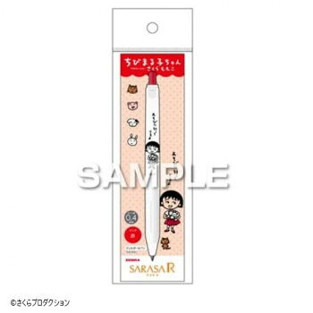 かわいいデザインのボールペン濃く書ける0.4mmサラサです。ノートも思い出もあざやかに描けます。軸にまるちゃんがデザインされています。サイズ全長:141mm(最大軸径11mm)個装サイズ：21×6×1cm重量(約)10g個装重量：15g素材・材質軸:樹脂ラバーグリップ付仕様ボール径:0.4mmインク色:赤替芯:ゼブラのJRV-0.4芯(黒、青、赤、オレンジのみ)(別売)生産国日本fk094igrjs