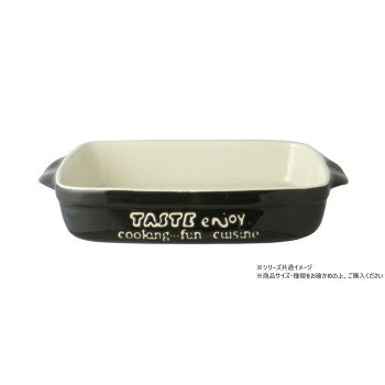 熱々料理をそのまま食卓におしゃれなデザインで、「enjoyシリーズ」のオーブン対応食器です。サイズ220×140×40mm個装サイズ：22×14×4cm重量650g個装重量：650g素材・材質陶磁器仕様食器洗浄機:可電子レンジ:可生産国中国fk094igrjs
