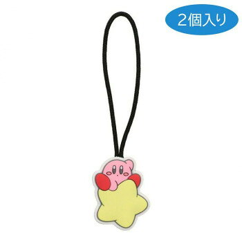 星のカービィのジッパータブポーチの引き手やジッパーに付ければ、開閉しやすくなります。シンプルなバッグのアクセントにもぴったりです。※商品の色や質感を出来るだけ忠実に再現するよう心掛けていますが、画面上の色はブラウザや設定により実物と若干異なる場合がございます。※画像はサンプルです。仕様変更がある場合がございます。サイズ約H2.6×W1.5cm個装サイズ：8×6×3cm重量個装重量：6g素材・材質PVC仕様(C)Nintendo/HAL Laboratory.Inc生産国中国fk094igrjs