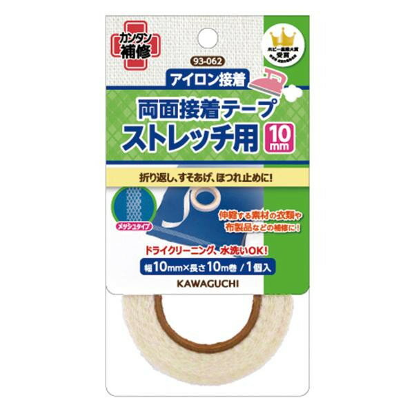 KAWAGUCHI(カワグチ) 手芸用品 ストレッチ用両面接着テープ 10mm 93-062