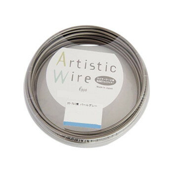 Artistic Wire(アーティスティックワイヤー) カラーアルミ線 パールグレー 1.0mm×10m