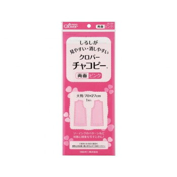 おすすめ両面タイプはソーイングのパターンなど対称に図案を写すときに便利です。はっきりとしたしるしを付けることができ、付けたしるしは水洗いで消せます。サイズ70×27cm個装サイズ：13.2×32.5×1.0cm重量個装重量：28g素材・材質塗布剤:ワックス・顔料・活性剤基材:紙生産国日本fk094igrjs
