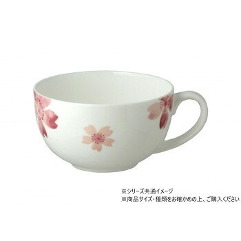 桜BCスープカップ340ml705095