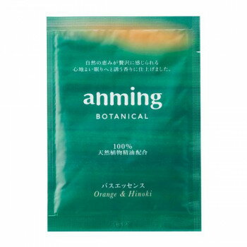 anming BOTANICALアンミング ボタニカルは日本香堂の調香技術、NECソリューションイノベータの睡眠に対する知見、検証技術に加えて、睡眠の専門医 スリープクリニック遠藤医学博士の監修のもと共同研究により開発された、睡眠の進化系ソ...