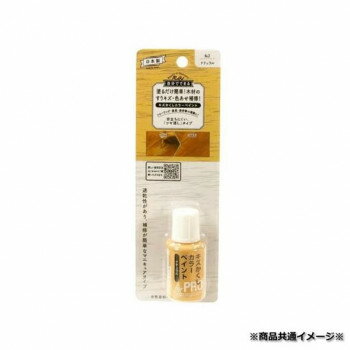 塗るだけかんたん傷補修塗るだけでフローリングや家具、窓枠等の補修ができます。浅いキズ向けの補修材です。サイズ個装サイズ：20.0×10.0×3.5cm重量個装重量：100g生産国日本fk094igrjs