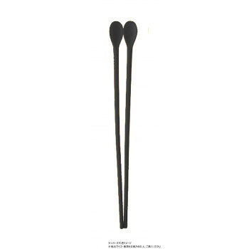 Chopsticks - COLOREDシリコン菜箸 28cm ブラック 804668
