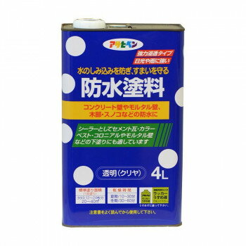 アサヒペン　防水塗料　4L