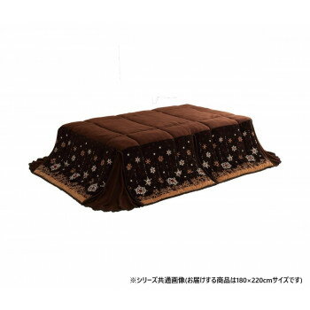 こたつ布団 長方形 ノルディック柄 約180×220cm ブラウン 1170280061721 こたつ布団 長方形 ノルディック柄 約180×220cm ブラウン 1170280061721