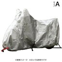 ユニカー工業 オックスバイクカバー タイプA リアBOX付専用 BB-1101