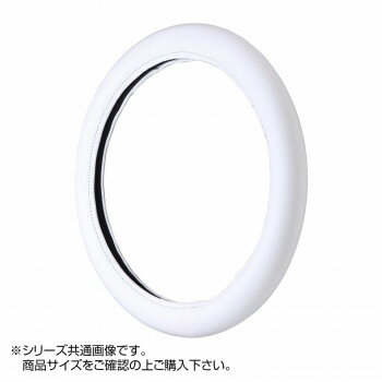 トラックハンドルカバー エピ 白 EHW17