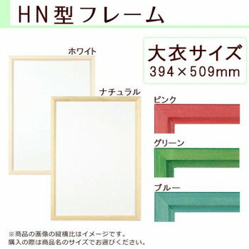 A.P.J. ե졼 HNե졼 ᥵(394509mm)ۥ磻ȡ1000014243