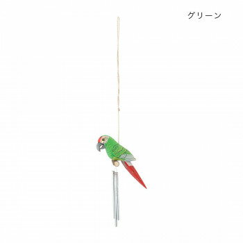 バードチャイム オウム グリーン 11023821167 バードチャイム オウム グリーン 11023821167