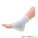 ソルボウェッジヒールサポーター薄型 オフホワイト 63300・S