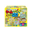 ハナヤマ ゲームいっぱい! あそべる20