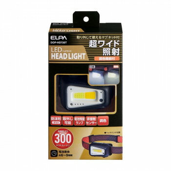 ELPA LEDヘッドライト DOP-HD720T ELPA LEDヘッドライト DOP-HD720T