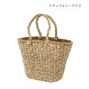 バッグ ナチュラルシーグラス 13623550509(4)