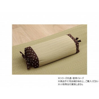   BR 1530cm 1122950061101