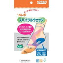 ソルボかかとくんスパイラルウェッジ 63005・ベージュL