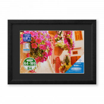 写真額 カノト A4/ワイド六つ切 ブラック 33C09203003