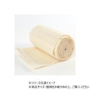 RMソラシート 幅12cm 2個セット 8900007