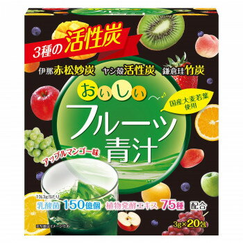 ユーワ おいしいフルーツ青汁 3種の活性炭 3g×20包