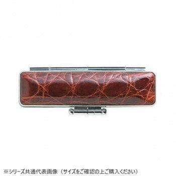 Seal Cases - 本ワニケース 16.5×60