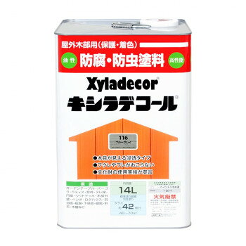 大阪ガスケミカル ペンキ 塗料油性 キシラデコール ブルーグレイ 14L