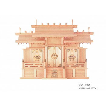 ナカムラ商事　屋根違い三社(中)