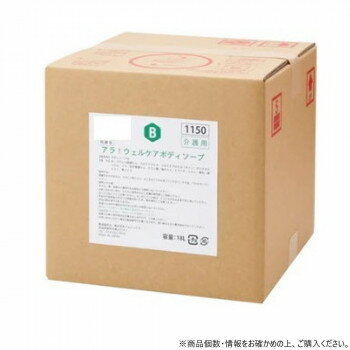 フェニックス ARA アラ!ボディソープ 18L