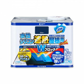 カンペハピオ ペンキ 塗料 水性シリコン遮熱屋根用 ブルー 7K