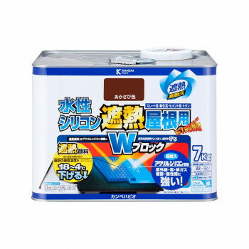 カンペハピオ ペンキ 塗料 水性シリコン遮熱屋根用 あかさび色 7K