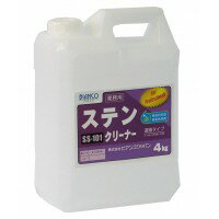 ビアンコジャパン(BIANCO JAPAN)　ステンクリーナー　ポリ容器　4kg　SS-101